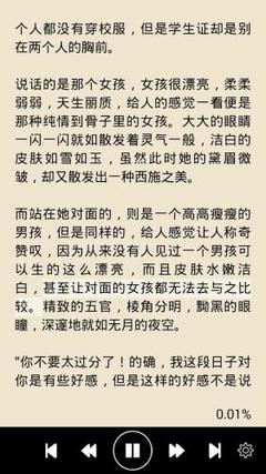 菲律宾签证黑名单有担保能回国吗？如何洗白菲律宾黑名单？