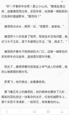 菲律宾落地签延期后需要支付多少费用